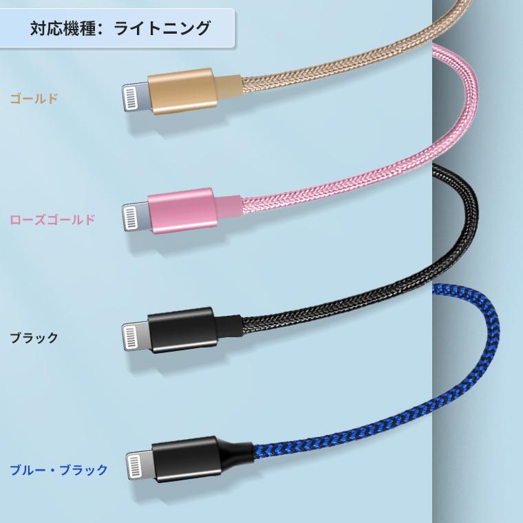 LivelyLife（ライブリーライフ） 3本セット iPhone 充電ケーブル TypeC