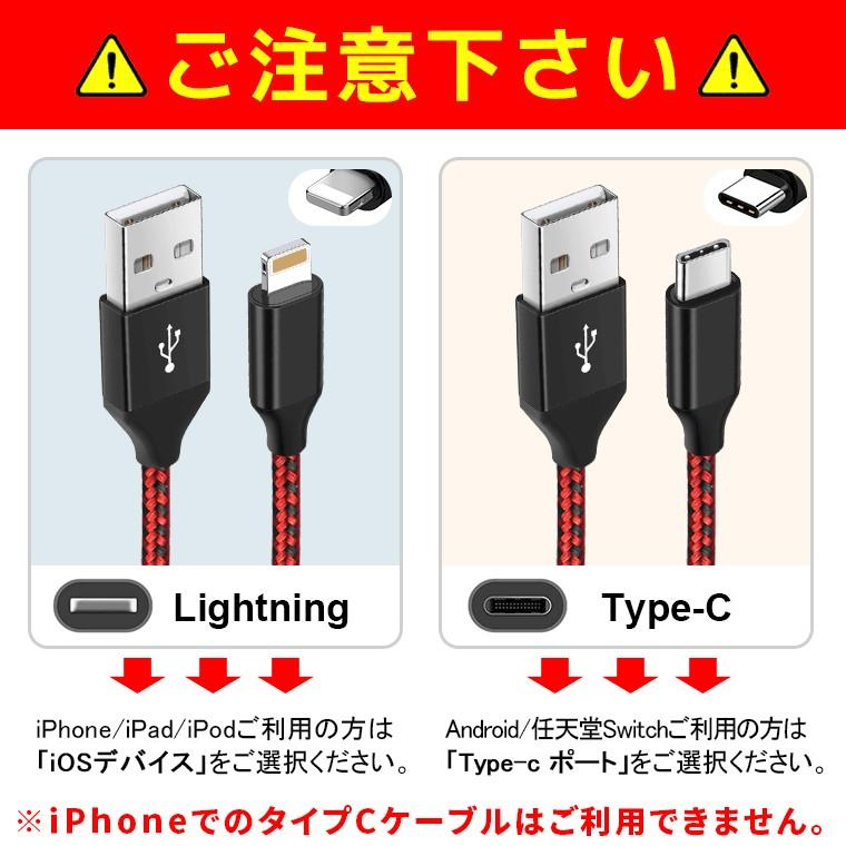 2m 3本 iPhone 充電 ケーブル 3本セットアイフォン USB ケーブル iPhone14 Pro Max iPhone 14 Plus iPhone13 iPad mini Air 充電器 強化ナイロン 送料無料｜livelylife｜35