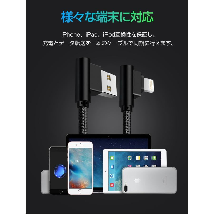 iPhone14 Pro 充電ケーブル 1m 2m 3m 3本セット iPhone 14 Pro Max USBケーブル L型 iPhone11/12/13/14 ケーブル USB充電ケーブル 高耐久 プレゼント｜livelylife｜17