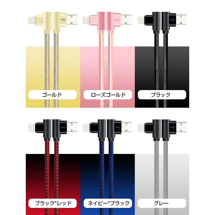 LivelyLife 充電ケーブル 3本セット 1m 2m 3m L型 Lightning LivelyLife 充電ケーブル 3本セット 1m 2m 3m L型 Lightning