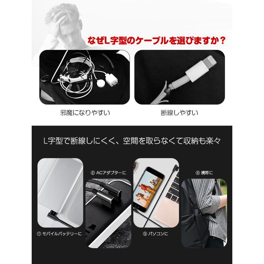 iPhone14 Pro 充電ケーブル 1m 2m 3m 3本セット iPhone 14 Pro Max USBケーブル L型 iPhone11/12/13/14 ケーブル USB充電ケーブル 高耐久 プレゼント｜livelylife｜09