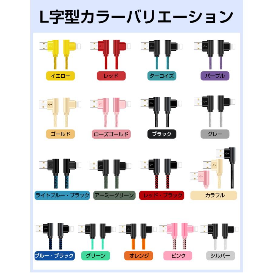 LivelyLife 8%OFF iPhone 充電ケーブル L字 2m 3本セット USB LivelyLife 8%OFF iPhone 充電ケーブル L字 2m 3本セット USB