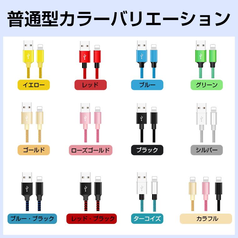 LivelyLife 8%OFF iPhone 充電ケーブル L字 2m 3本セット USB LivelyLife 8%OFF iPhone 充電ケーブル L字 2m 3本セット USB