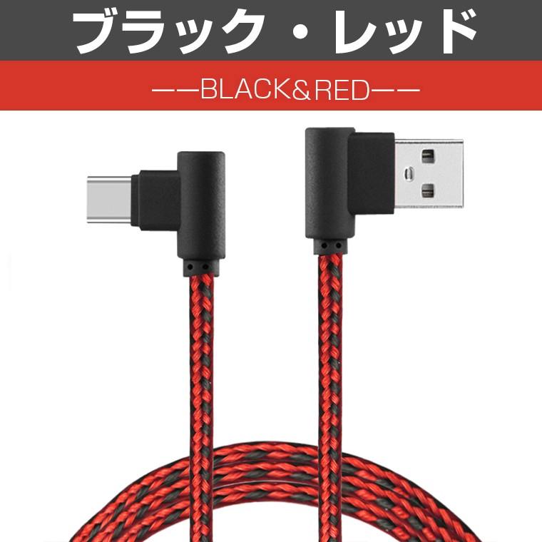51*充電ケーブル SUNGUY USB Type-A Type-C 3M 赤 51*充電ケーブル SUNGUY USB Type-A Type-C 3M 赤 51*充電ケーブル
