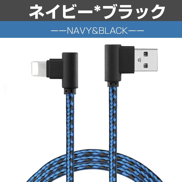 LivelyLife iPhone14 Pro Max USBケーブル L字型 iPhone 14 12 LivelyLife iPhone14 Pro Max USBケーブル L字型 iPhone 14 12