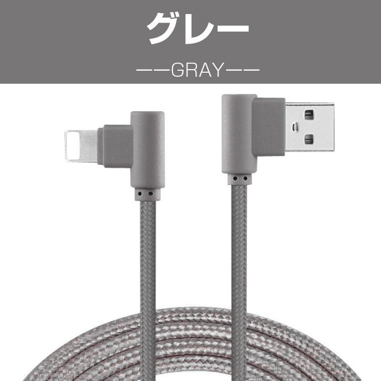 LivelyLife iPhone14 Pro Max USBケーブル L字型 iPhone 14 12 LivelyLife iPhone14 Pro Max USBケーブル L字型 iPhone 14 12