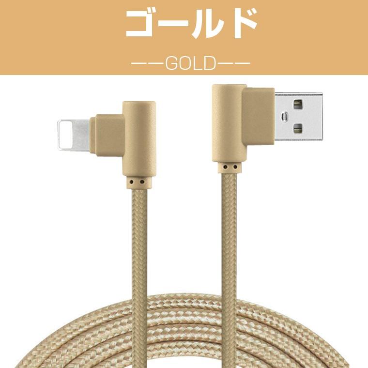 LivelyLife iPhone14 Pro Max USBケーブル L字型 iPhone 14 12 LivelyLife iPhone14 Pro Max USBケーブル L字型 iPhone 14 12
