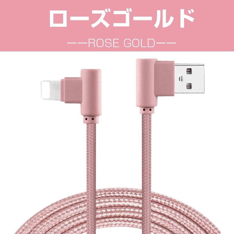 LivelyLife iPhone14 Pro Max USBケーブル L字型 iPhone 14 12 LivelyLife iPhone14 Pro Max USBケーブル L字型 iPhone 14 12