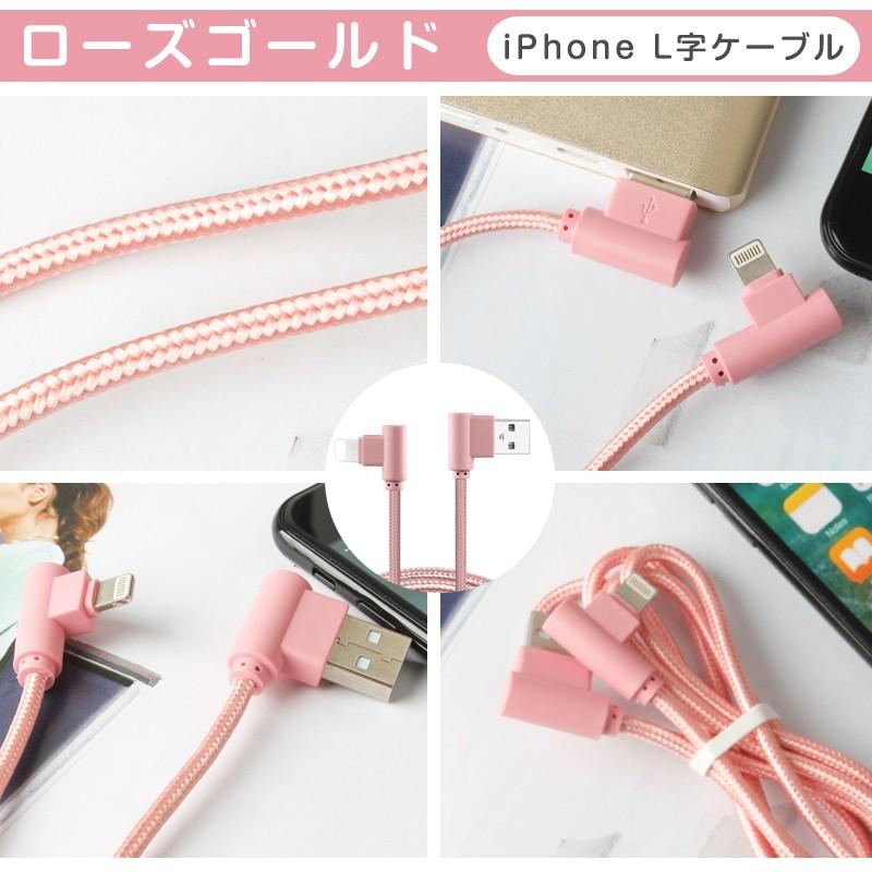 LivelyLife iPhone14 Pro Max USBケーブル L字型 iPhone 14 12 LivelyLife iPhone14 Pro Max USBケーブル L字型 iPhone 14 12