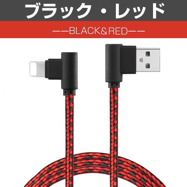 LivelyLife iPhone14 Pro Max USBケーブル L字型 iPhone 14 12 LivelyLife iPhone14 Pro Max USBケーブル L字型 iPhone 14 12