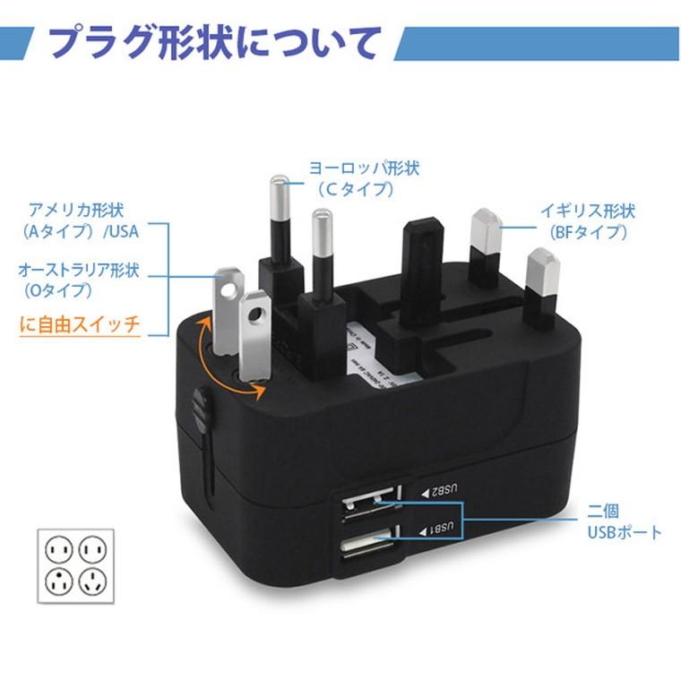 海外用 アダプター マルチ変換コンセント 電源変換プラグ 海外コンセント変換プラグ CE/RoHS認証 全世界対応 変圧器不要 送料無料 プレゼント｜livelylife｜17