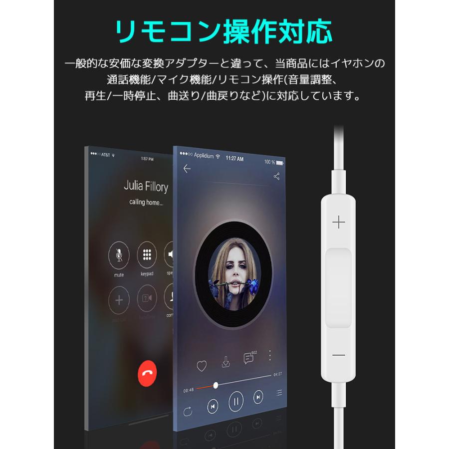 LivelyLife iPhone 11 Pro Max イヤホン変換ケーブル アイフォン LivelyLife iPhone 11 Pro Max イヤホン変換ケーブル アイフォン