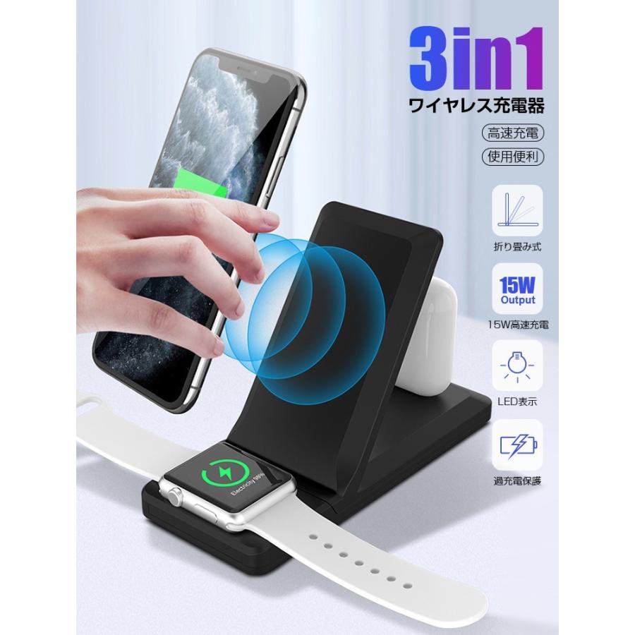 ワイヤレス充電器 Iphone 3in1 スタンド スマホ Usb ワイヤレス 折り疊み式 Qi 急速 充電 過充電保護 Apple Watch Iphone 8 11 Plus 充電器 テレワーク Livelylife Paypayモール店 通販 Paypayモール