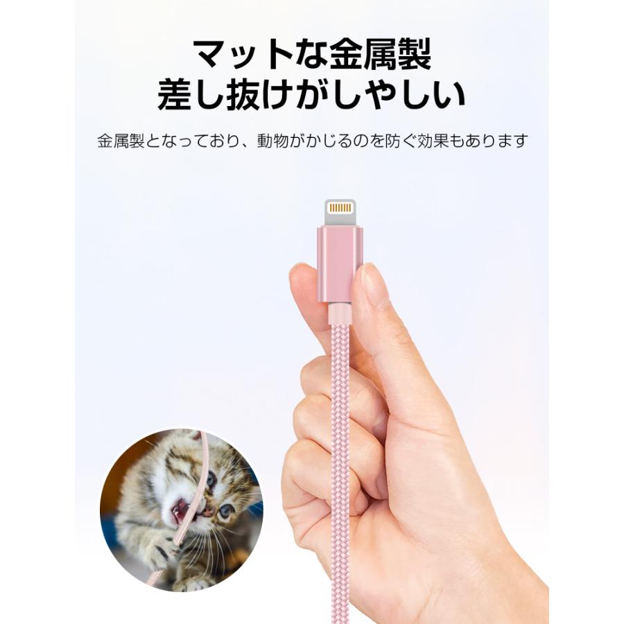 LivelyLife 1298→1198更に8%OFF 5本セット 充電ケーブル iPhone LivelyLife 1298→1198更に8%OFF 5本セット 充電ケーブル iPhone