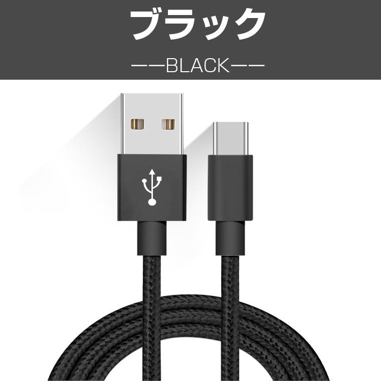 5本セット 1m*2本+2m*2本+3m*1本 Type-C ケーブル 充電器 交換アタブタ セット usb タイプC 急速充電 ケーブル 超高耐久・データ転送  HUAWEI プレゼント｜livelylife｜10