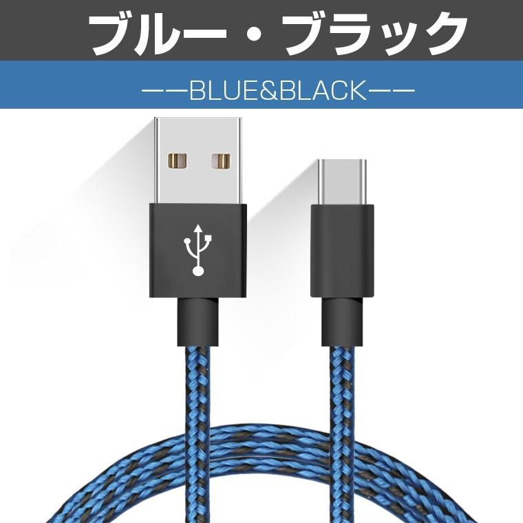 5本セット 1m*2本+2m*2本+3m*1本 Type-C ケーブル 充電器 交換アタブタ セット usb タイプC 急速充電 ケーブル 超高耐久・データ転送  HUAWEI プレゼント｜livelylife｜14