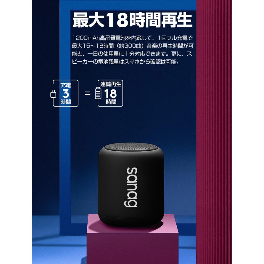 LivelyLife 8%OFF スピーカー Bluetooth 5.1 高音質 IPX5防水 LivelyLife 8%OFF スピーカー Bluetooth 5.1 高音質 IPX5防水