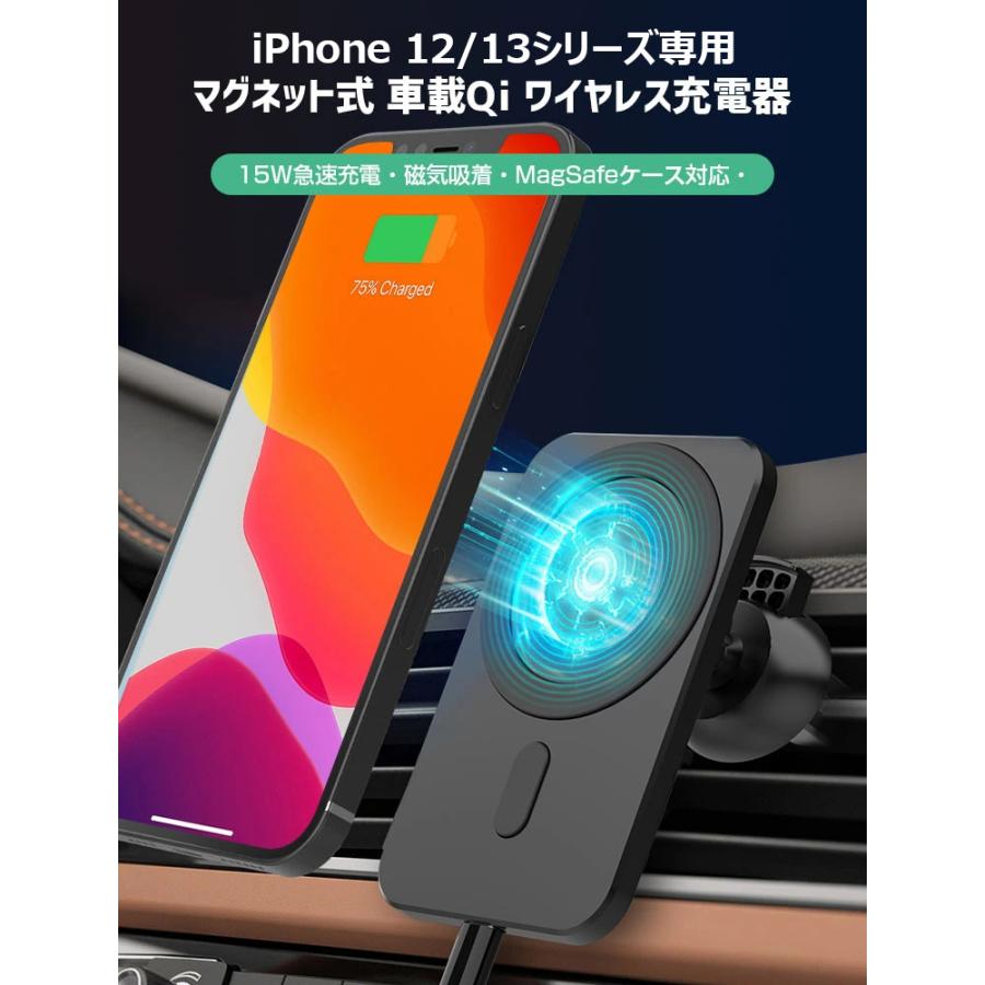マグネット車載充電器 スマホホルダー 車載用 スマホスタンド 車 スマートフォン スマホ 車載qi 360度回転 Iphone12 Pro 12 Pro Max 12 Mini 車載スタンド Livelylife Paypayモール店 通販 Paypayモール