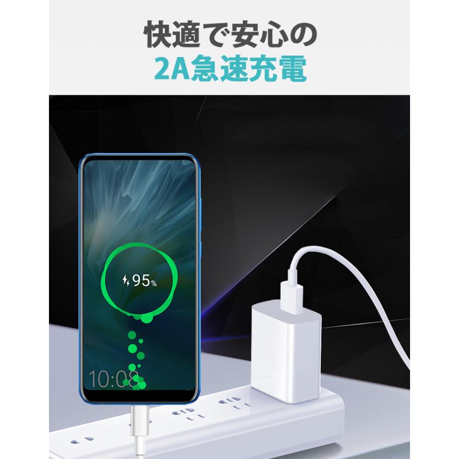 LivelyLife（ライブリーライフ） PSE認証済 急速充電 充電器 10W出力