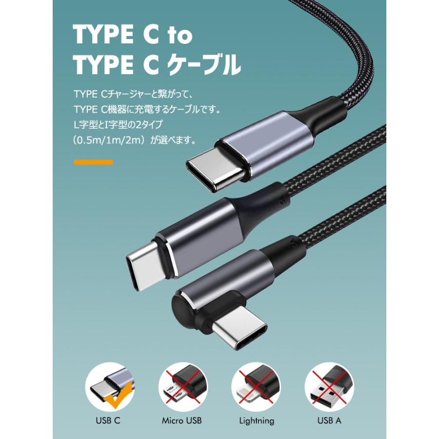 100W急速充電 L型 USB C ケーブル Type C to C 急速充電ケーブル 480Mbps データ転送 USB C 充電 PD&QC対応 E-marker｜livelylife｜04