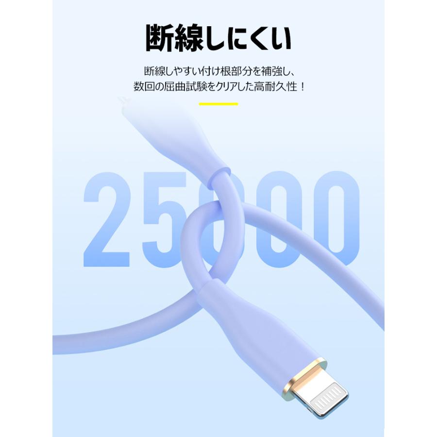 iPhone 14 シリコン 充電ケーブル Android Type-C ケーブル Lightning 充電器 アップル 急速充電 USB 1m タイプC アンドロイド iPad :c302047:Livelylife - 通販 - Yahoo!ショッピング iPhone 14 シリコン 充電ケーブル Android Type-C ケーブル Lightning 充電器 アップル 急速充電 USB 1m タイプC アンドロイド iPad :c302047:Livelylife - 通販 - Yahoo!ショッピング