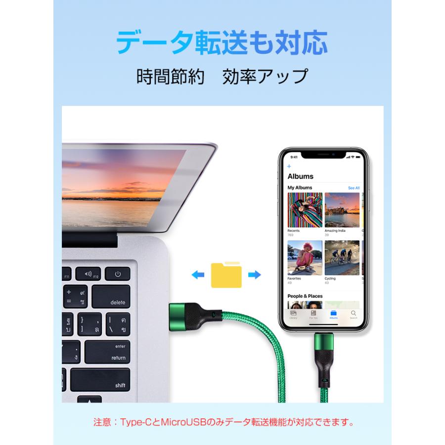 1.2mX2本 3in1 充電ケーブル 最大3A iPhone Android Type-C 3-in-1 1本3役 アップル 急速充電 USB 13 13mini pro max iPad 断線防止 丈夫 同時充電 データ転送｜livelylife｜11