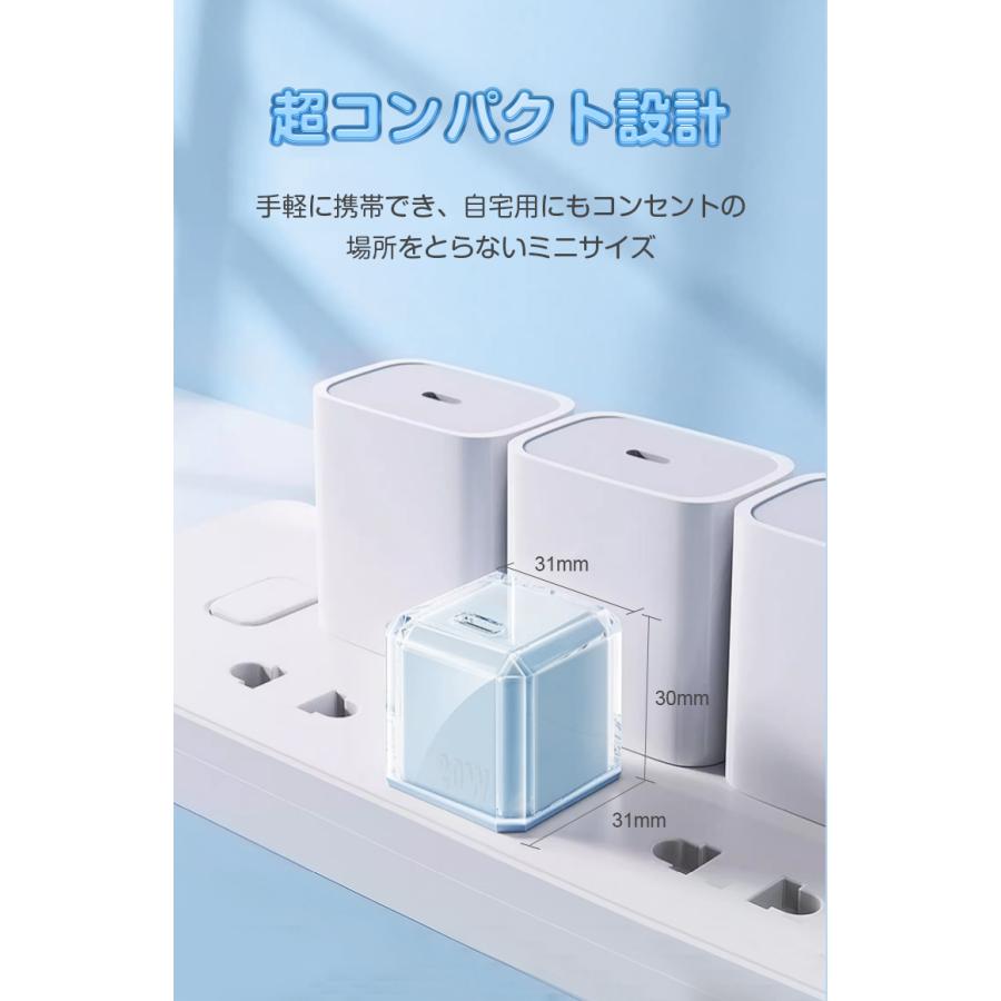 iPhone 充電器 20W アダプター iPhone15 Pro Max 15plus 充電ケーブル ケーブルセット タイプc 1m/2m 急速充電 type c USB C ケーブル 充電器 ケーブル｜livelylife｜06