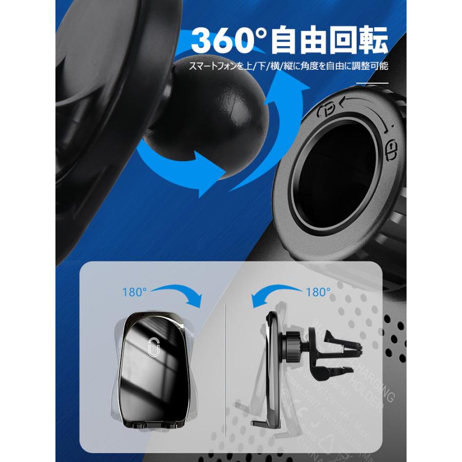 スマホホルダー 車 充電 15W急速充電 スマホスタンド 車 マグネット車載充電器 スマホ車載ホルダー 360度回転 多重保護 iPhone12/13 | LivelyLife | 11