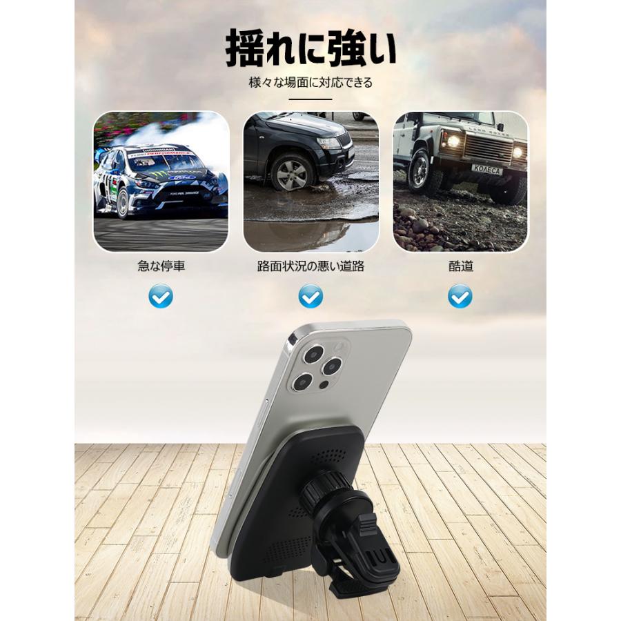 スマホホルダー 車 充電 15W急速充電 スマホスタンド 車 マグネット車載充電器 スマホ車載ホルダー 360度回転 多重保護 iPhone12/13 | LivelyLife | 12