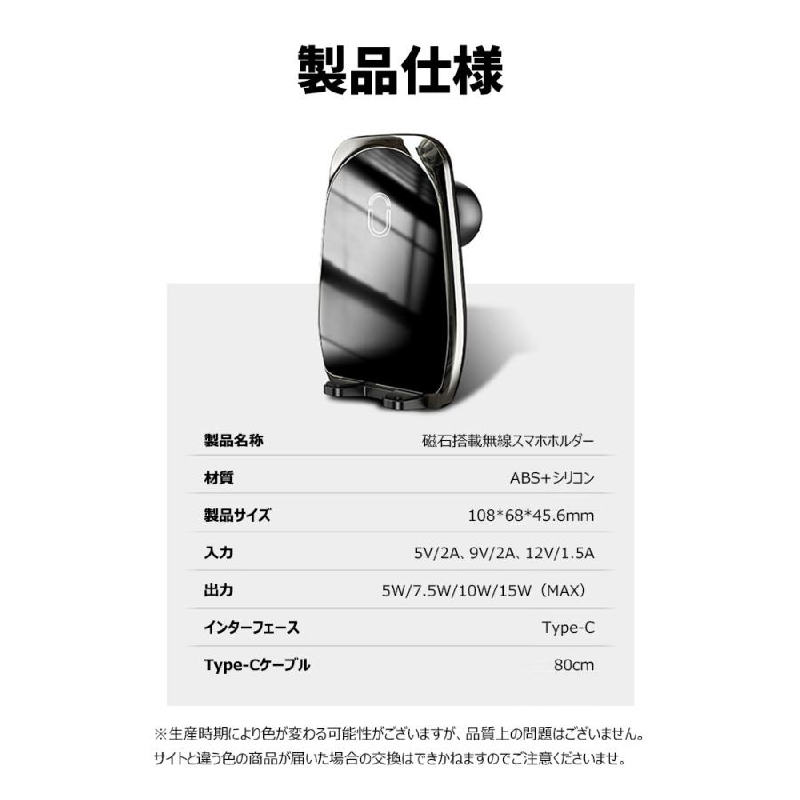 スマホホルダー 車 充電 15W急速充電 スマホスタンド 車 マグネット車載充電器 スマホ車載ホルダー 360度回転 多重保護 iPhone12/13 | LivelyLife | 16