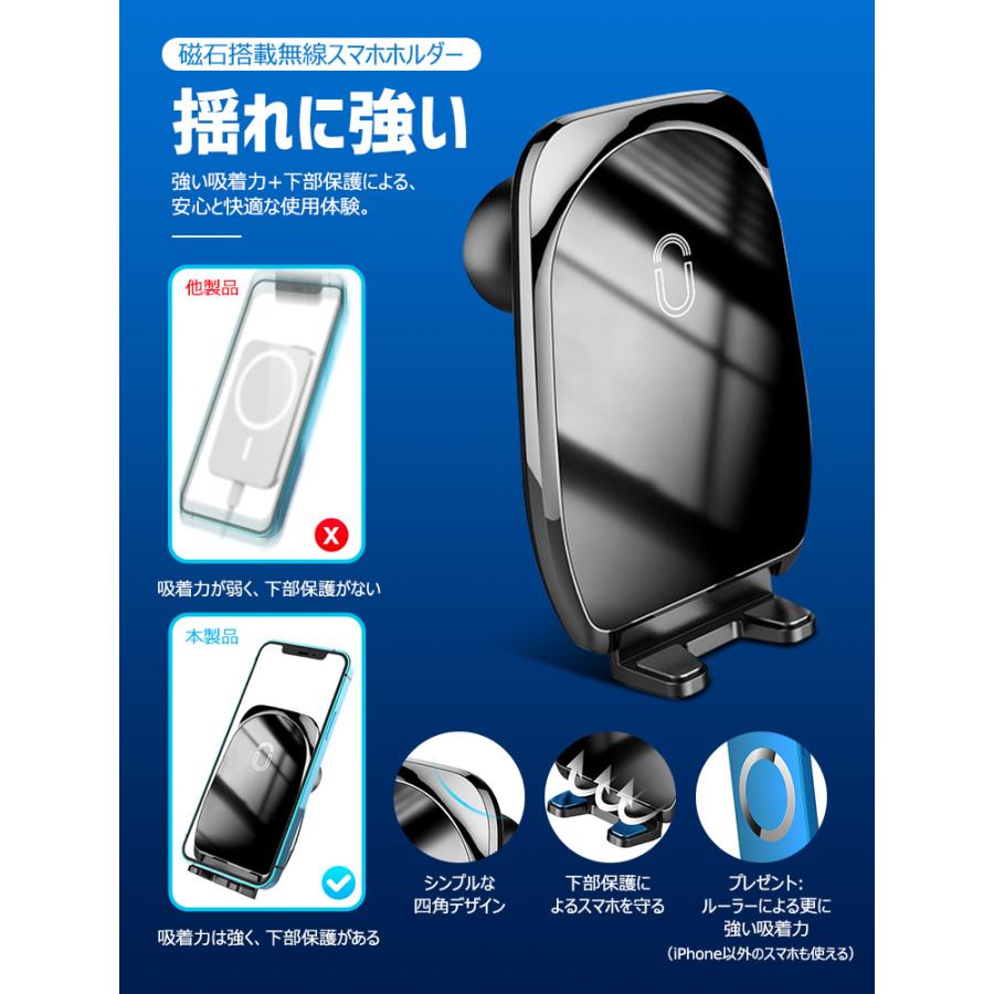 スマホホルダー 車 充電 15w急速充電 スマホスタンド 車 マグネット車載充電器 スマホ車載ホルダー 360度回転 多重保護 Iphone12 13 D Livelylife 通販 Yahoo ショッピング