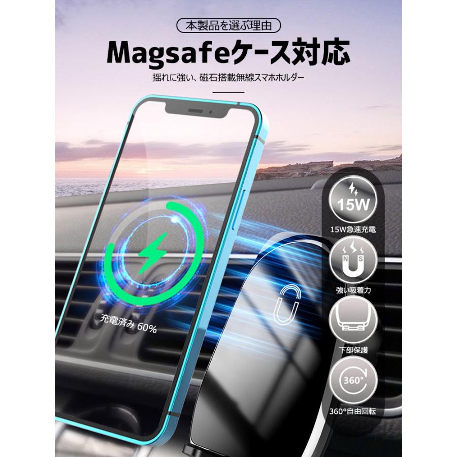 スマホホルダー 車 充電 15w急速充電 スマホスタンド 車 マグネット車載充電器 スマホ車載ホルダー 360度回転 多重保護 Iphone12 13 D Livelylife 通販 Yahoo ショッピング