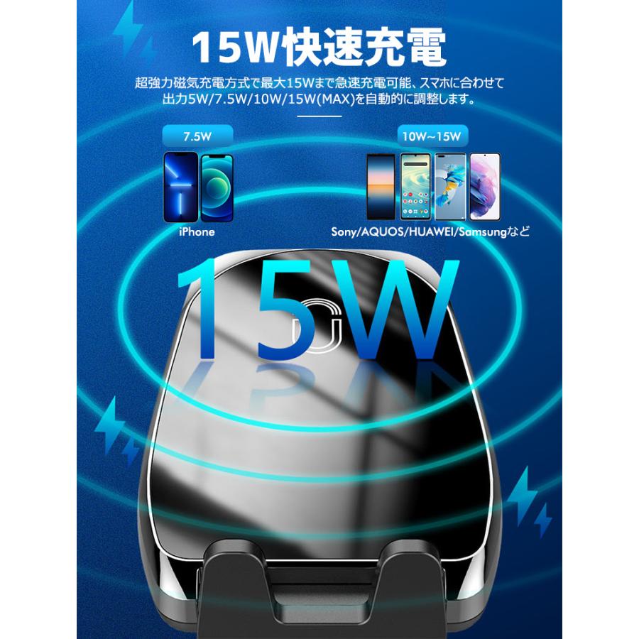 スマホホルダー 車 充電 15W急速充電 スマホスタンド 車 マグネット車載充電器 スマホ車載ホルダー 360度回転 多重保護 iPhone12/13 | LivelyLife | 06
