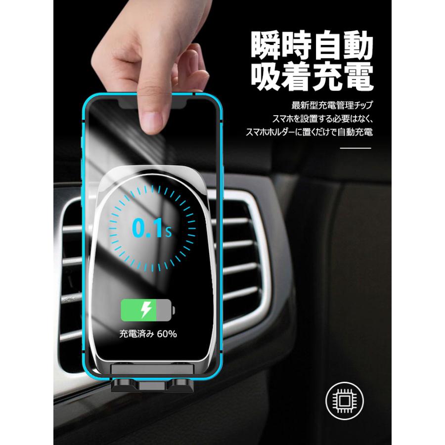 スマホホルダー 車 充電 15W急速充電 スマホスタンド 車 マグネット車載充電器 スマホ車載ホルダー 360度回転 多重保護 iPhone12/13 | LivelyLife | 07