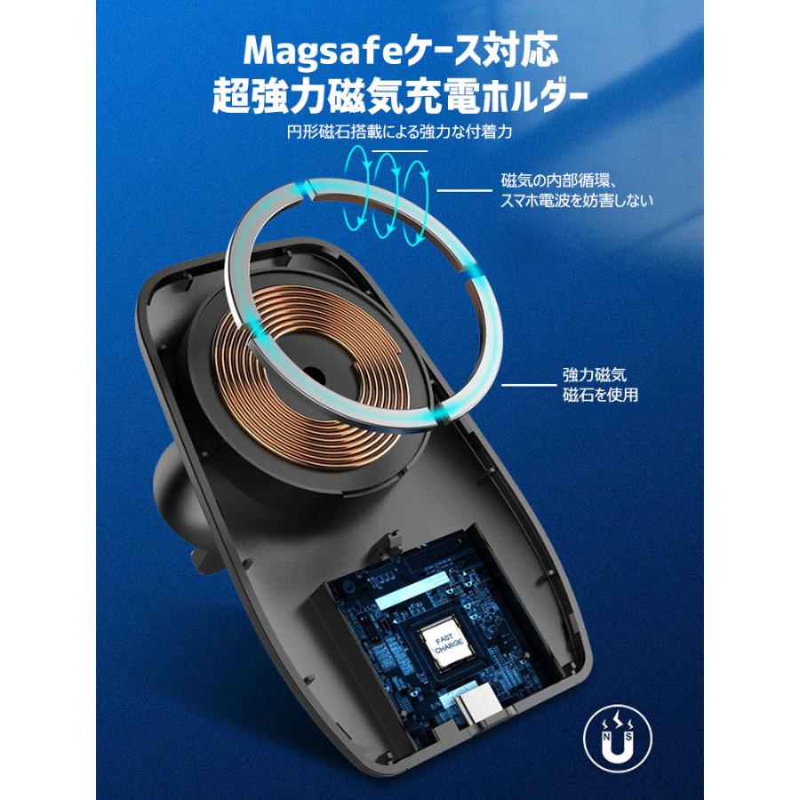 スマホホルダー 車 充電 15W急速充電 スマホスタンド 車 マグネット車載充電器 スマホ車載ホルダー 360度回転 多重保護 iPhone12/13 | LivelyLife | 08