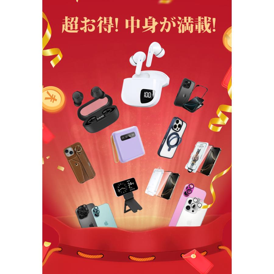 携帯電話 ケース フィルム ワイヤレスイヤホン カメラフィルム