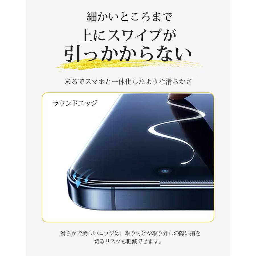 2枚入り iPhone17 ガラスフィルム ブルーライトカット iPhone17 Pro max 保護フィルム iPhone17e 16 16e 15 14 13 pro max SE 11 フィルム 覗き見防止 硬度10H | LivelyLife | 16