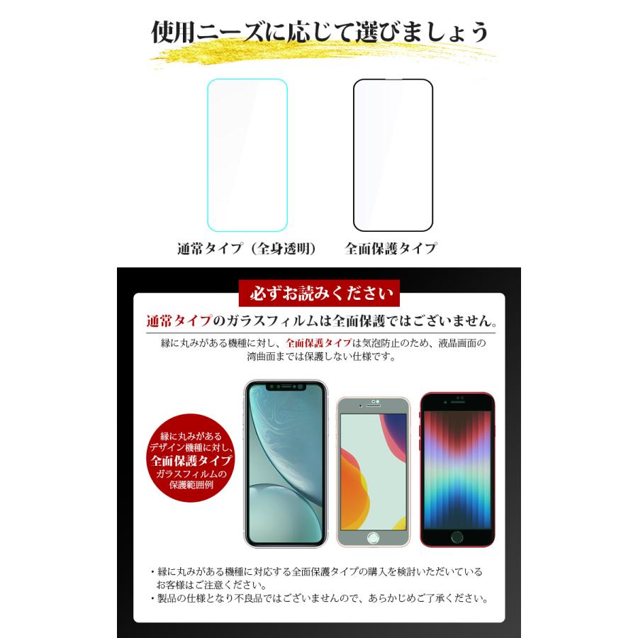 2枚入り iPhone17 ガラスフィルム ブルーライトカット iPhone17 Pro max 保護フィルム iPhone17e 16 16e 15 14 13 pro max SE 11 フィルム 覗き見防止 硬度10H | LivelyLife | 24