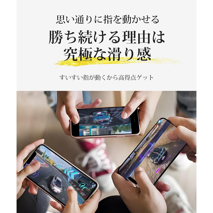 2枚入り iPhone17 ガラスフィルム ブルーライトカット iPhone17 Pro max 保護フィルム iPhone17e 16 16e 15 14 13 pro max SE 11 フィルム 覗き見防止 硬度10H | LivelyLife | 14