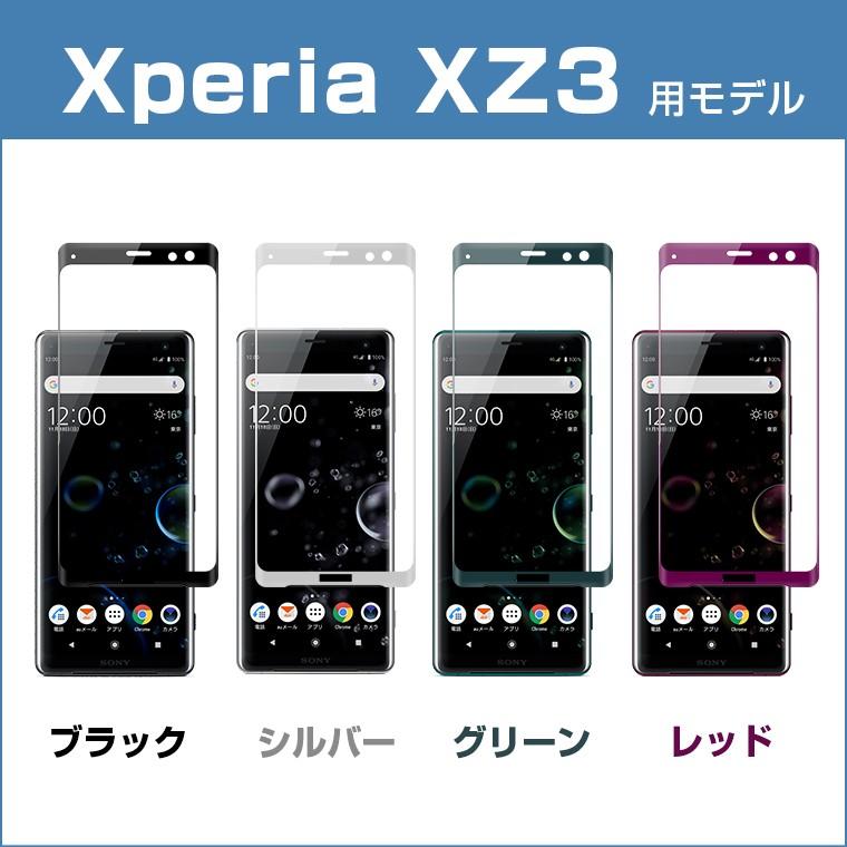 Xperia 5V Xperia 1V Xpeira PRO-I XQ-BE42 Ｘperia 10 II  Xperia XZ2 XZ1 ガラスフィルム Xperia 8 Lite 3D全面保護 Xperia 8 5 1液晶保護フィルム 日本板硝子｜livelylife｜10
