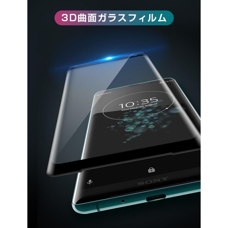 Xperia 10 Ii フィルム Xperia 8 Xperia Xz3 Xperia 5 ガラスフィルム So 41a Sov43 So 01l Sov39 801so エクスペリア 液晶保護フィルム さらさら 耐衝撃 Livelylife Paypayモール店 通販 Paypayモール