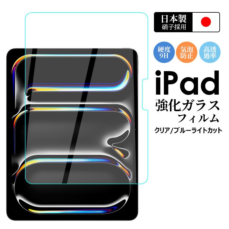 iPadAirケース 第4 5世代 iPadAir10.9 半透明ライトグリーン - iPad