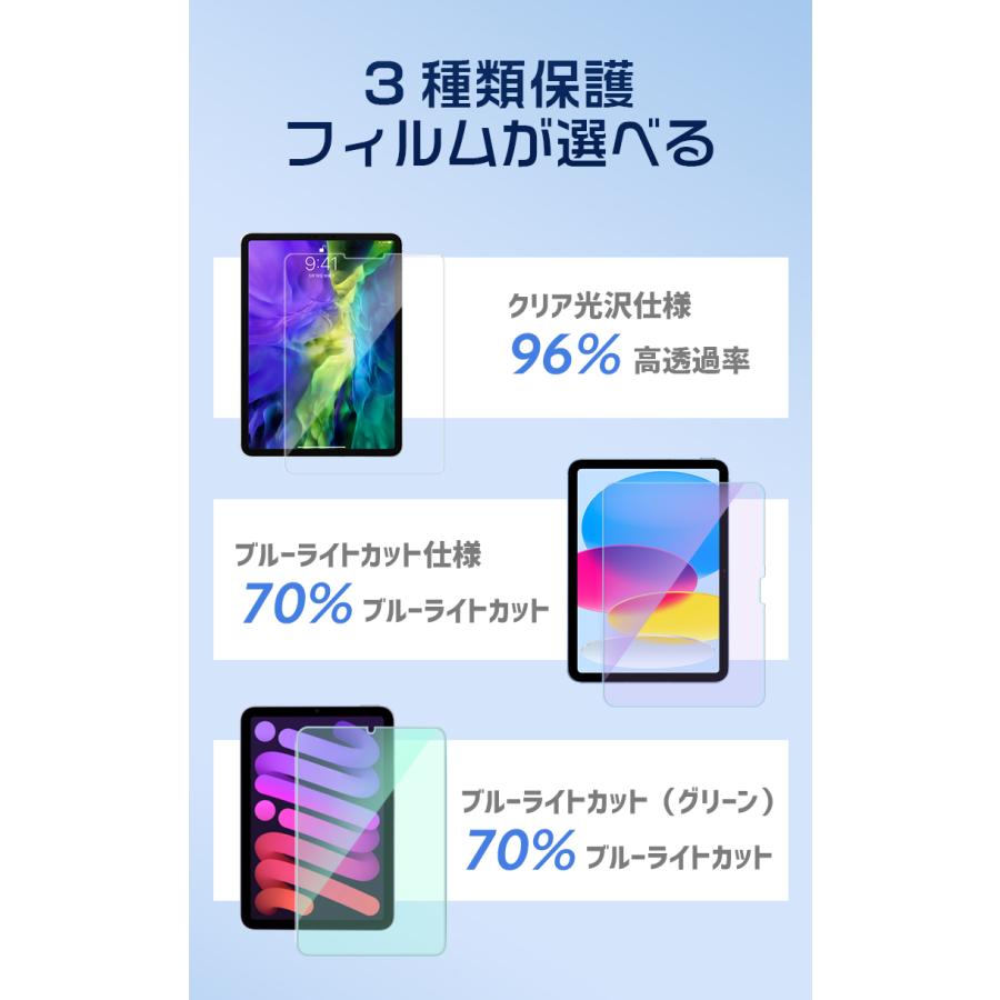 iPad 10世代 64GB ブルー 保護フィルム カバー付き iPad 第10世代 Wi-Fi 64GB ブルー フィルム・ケース付 iPad 第10世代 Wi-
