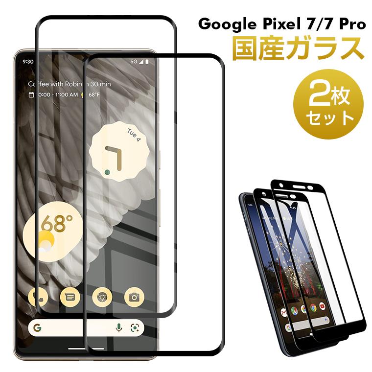 LivelyLife ガラスフィルム 2枚 Google Pixel 8 pixel pro 7a 7 LivelyLife ガラスフィルム 2枚 Google Pixel 8 pixel pro 7a 7