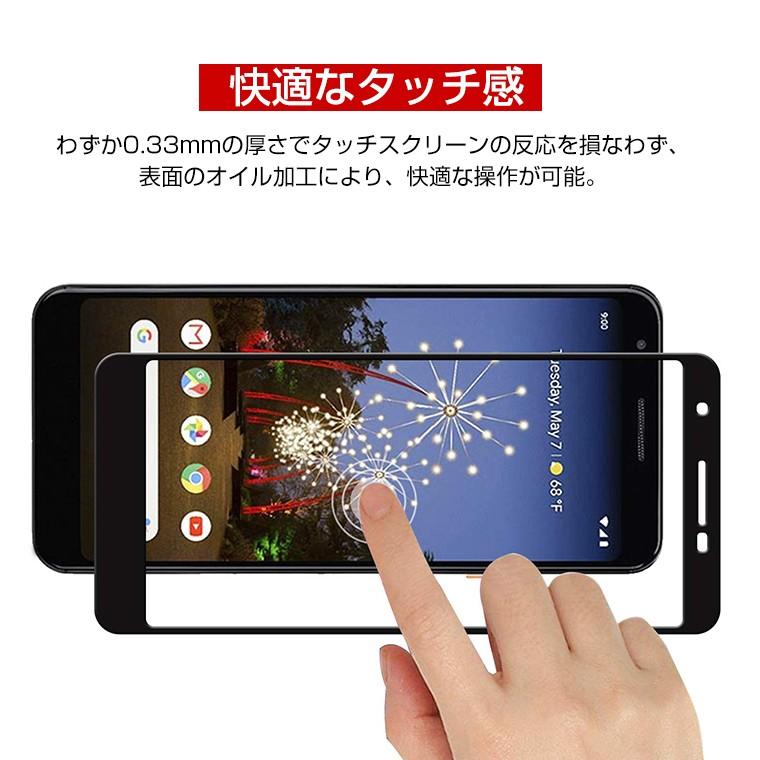 ガラスフィルム 2枚 Google Pixel 8 pixel 8 pro Pixel 7a Pixel 7 Pro 保護フィルム フィルム 強化ガラス グーグル ピクセル 液晶保護フィルム 日本旭硝子｜livelylife｜08