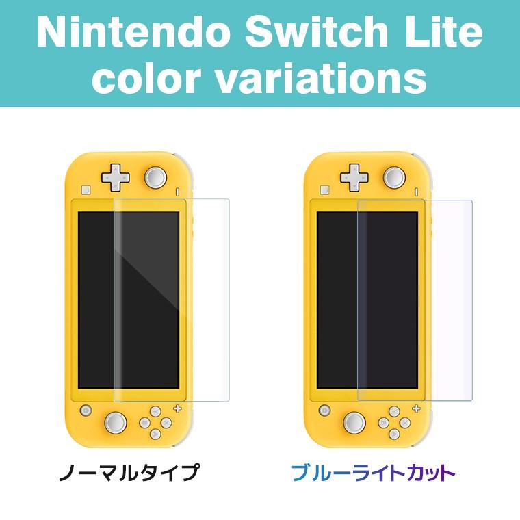 Nintendo Switch OLED フィルム Lite ガラスフィルム ブルー Nintendo Switch OLED フィルム Lite ガラスフィルム ブルー