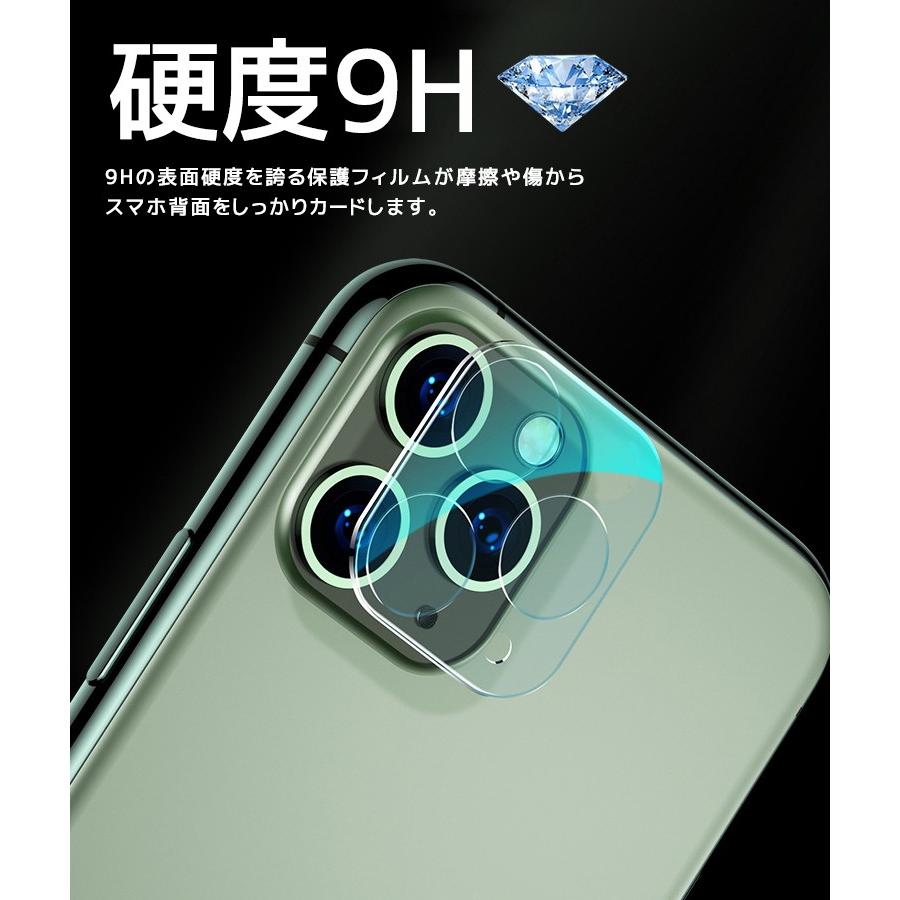 2枚セット iPhone15 シリーズ iPhone15 Pro Max/15 Plus レンズカバー カメラフィルム レンズフィルム カメラ保護 ガラスフィルム 15 レンズ保護 全面保護｜livelylife｜17