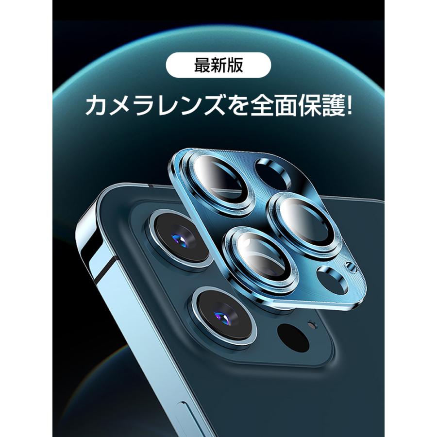 LivelyLife 8%OFF 2枚セット カメラカバー iPhone アルミ合金 LivelyLife 8%OFF 2枚セット カメラカバー iPhone アルミ合金