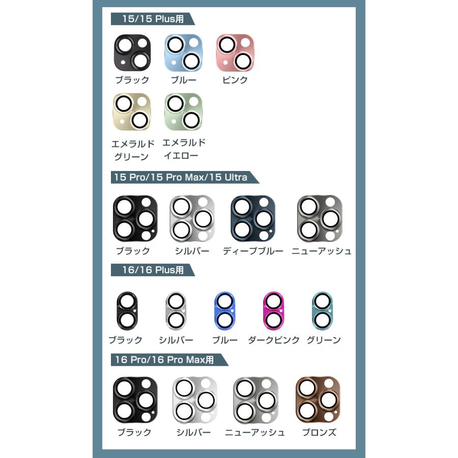 LivelyLife 8%OFF 2枚セット カメラカバー iPhone アルミ合金 LivelyLife 8%OFF 2枚セット カメラカバー iPhone アルミ合金