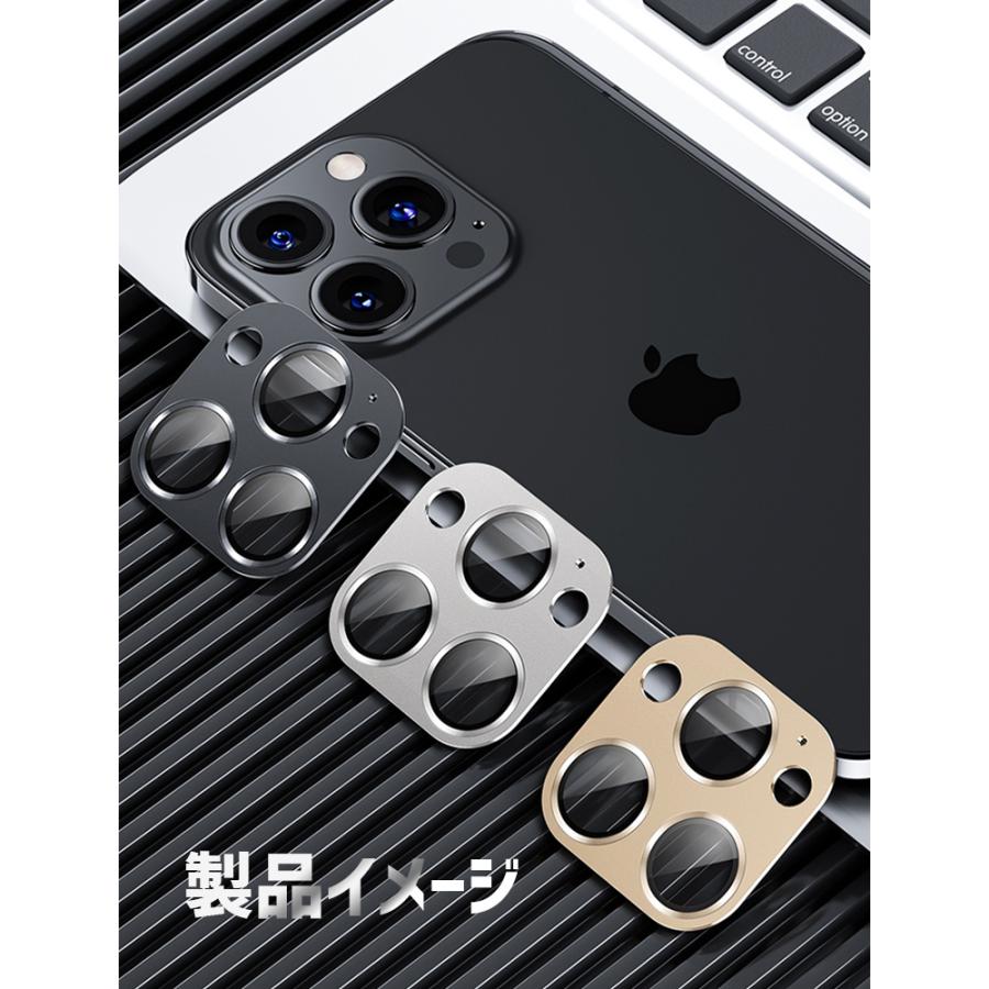 「2枚セット」チタン合金フレーム iPhone13 カメラレンズ フィルム 全面保護 高透過率 傷防止 iPhone13 mini/13 Pro/13 Pro Max｜livelylife｜17